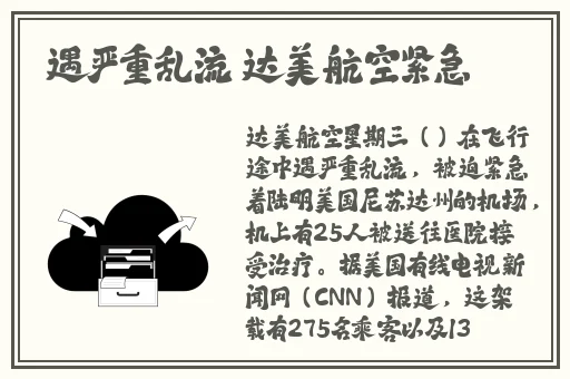 714无视逾期秒下的口子